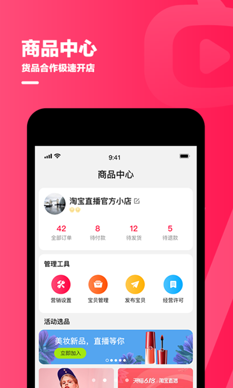 火狐电竞体育app