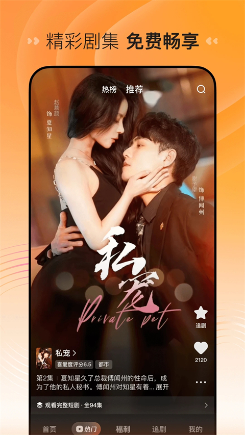 巅峰国际pg下载入口