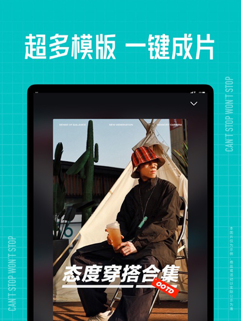 彩霸王彩票软件下载