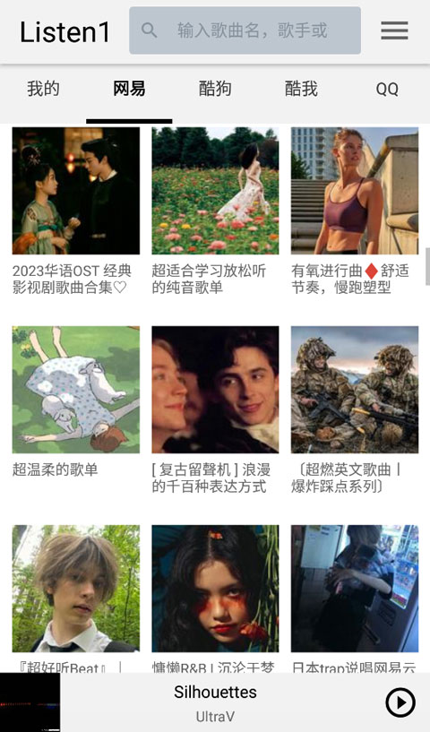 魅影直播一分快三